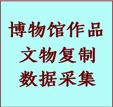 博物馆文物定制复制公司墨玉纸制品复制